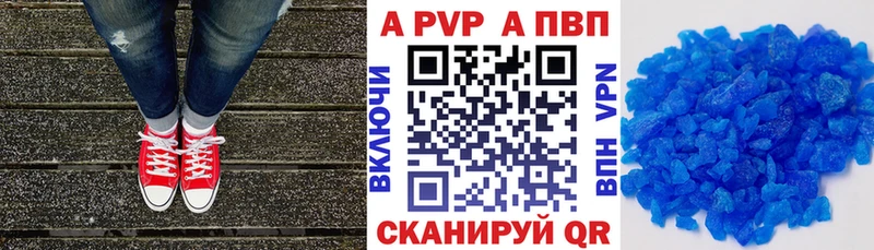 Alfa_PVP крисы CK  Кедровый 