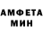 Метамфетамин витя St26