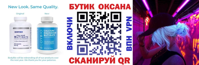 БУТИРАТ BDO  мега   Кедровый 