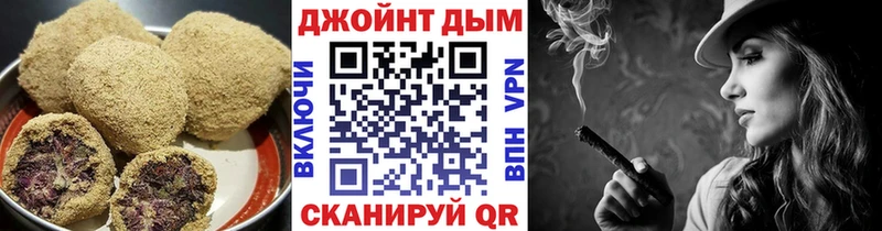 Еда ТГК конопля  наркотики  Кедровый 