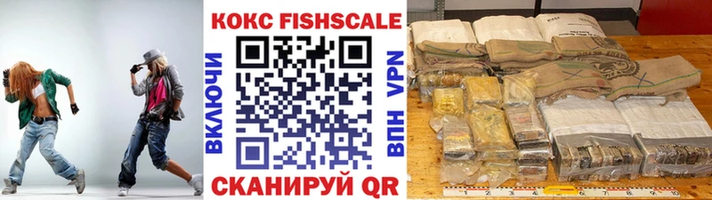 Cocaine Fish Scale  где купить наркоту  Кедровый 