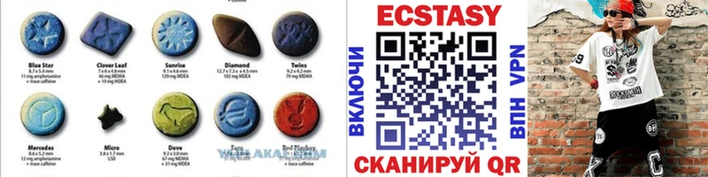 цена наркотик Кедровый Ecstasy бентли