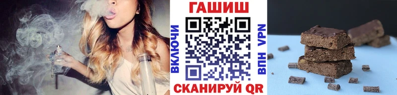MEGA ссылка  как найти наркотики  Кедровый  ГАШИШ Ice-O-Lator 