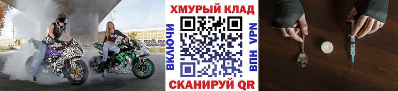 ГЕРОИН гречка  что такое наркотик  hydra ССЫЛКА  Кедровый 