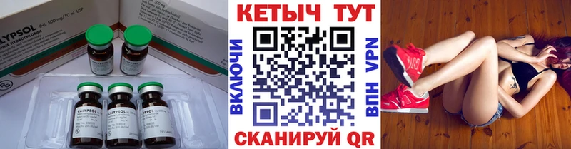 КЕТАМИН VHQ  где купить наркоту  Кедровый 