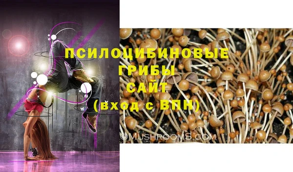 кокаин VHQ Абдулино