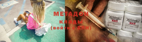 кокаин VHQ Абдулино