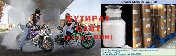 кокаин VHQ Абдулино