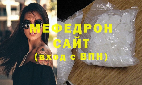 скорость mdpv Абинск