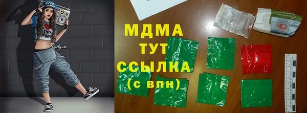 кокаин VHQ Абдулино