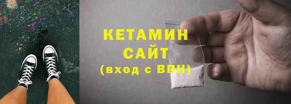 кокаин VHQ Абдулино