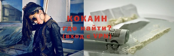 кокаин VHQ Абдулино