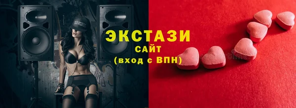 мет Абаза