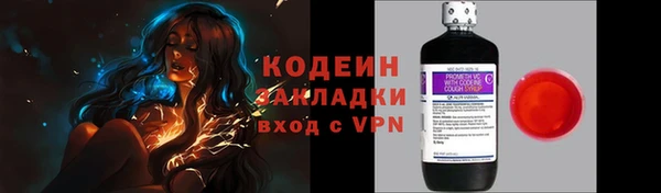 мет Абаза