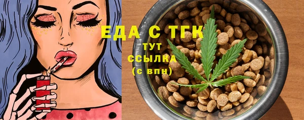 мет Абаза