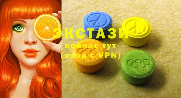 кокаин VHQ Абдулино