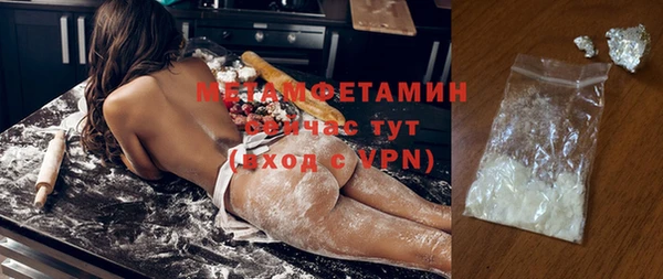 скорость mdpv Абинск