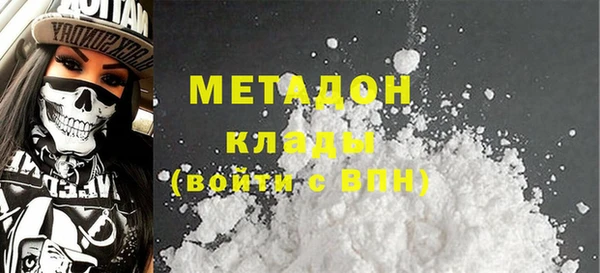 кокаин VHQ Абдулино