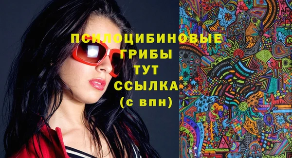 кокаин VHQ Абдулино