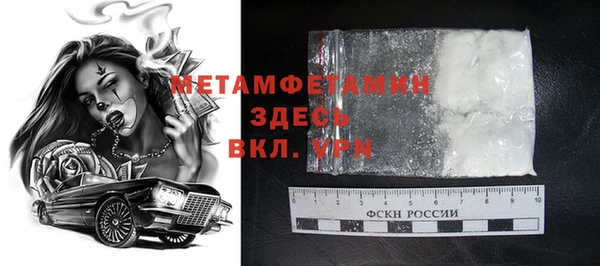 мет Абаза