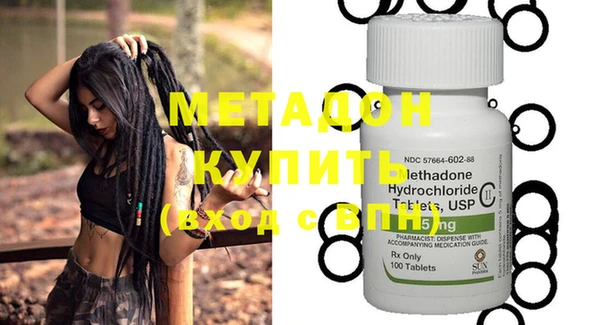 кокаин VHQ Абдулино