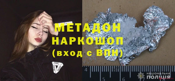 скорость mdpv Абинск