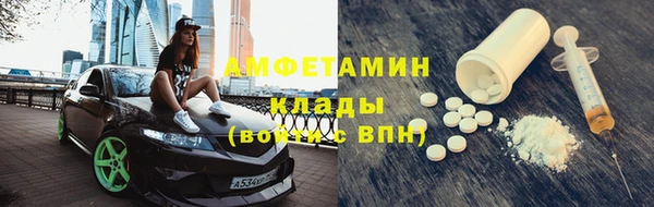 кокаин VHQ Абдулино