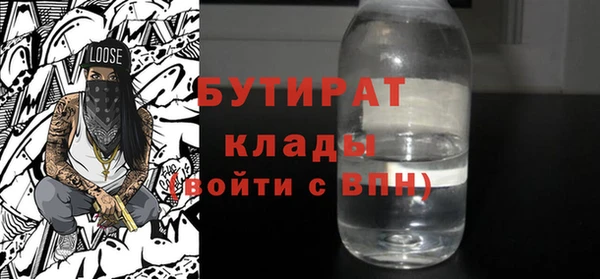 мет Абаза