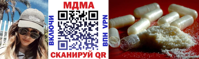 хочу наркоту  Кедровый  MDMA Molly 