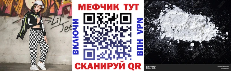 хочу наркоту  Кедровый  МЯУ-МЯУ мяу мяу 