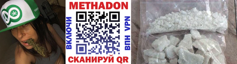 МЕТАДОН белоснежный закладки Кедровый