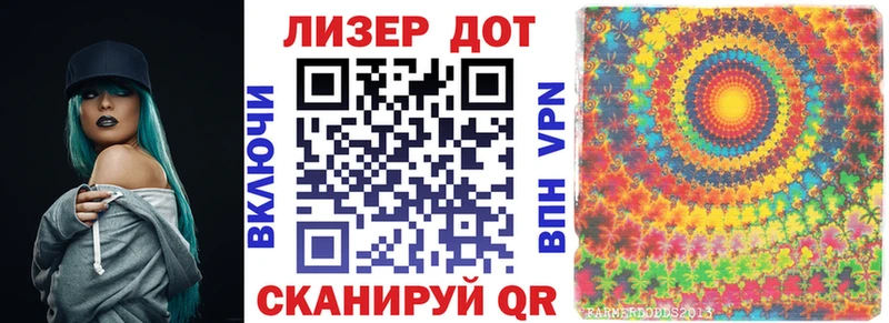 дарнет шоп  Кедровый  Марки N-bome 1,8мг 